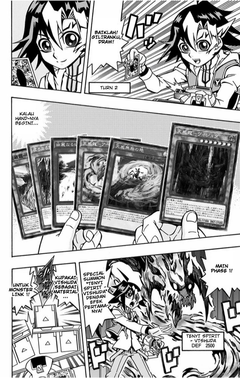 Yu-Gi-Oh! OCG Structures Chapter 01