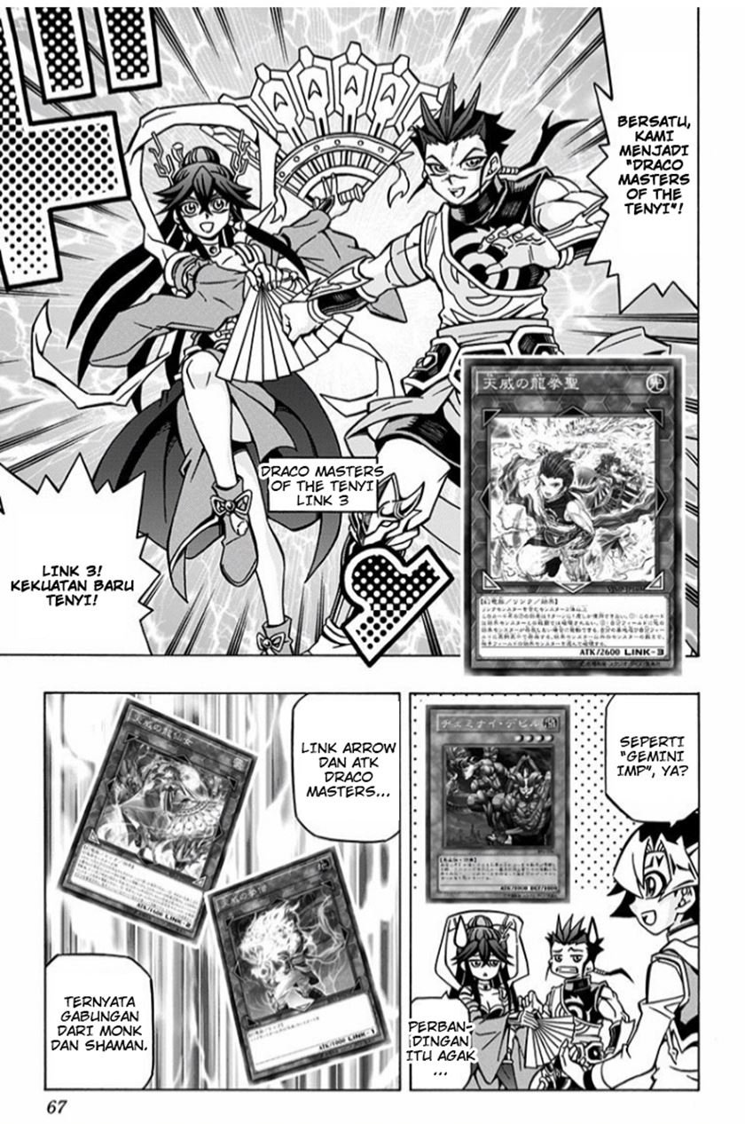 Yu-Gi-Oh! OCG Structures Chapter 03