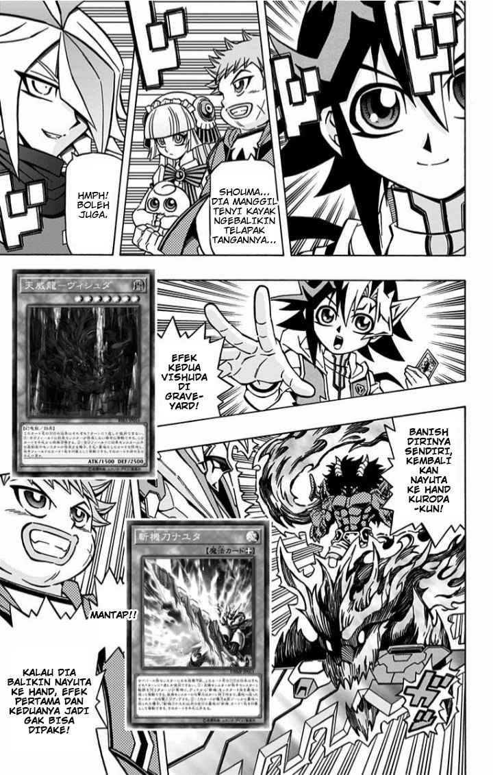 Yu-Gi-Oh! OCG Structures Chapter 04