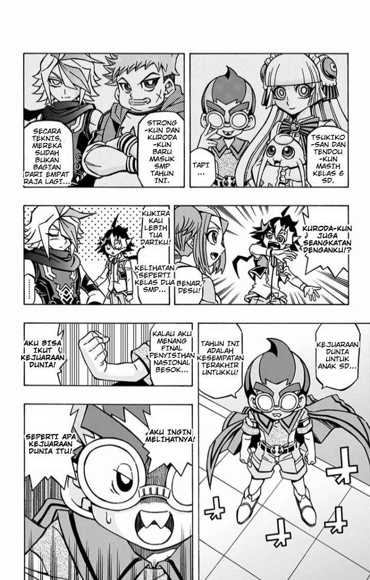 Yu-Gi-Oh! OCG Structures Chapter 05