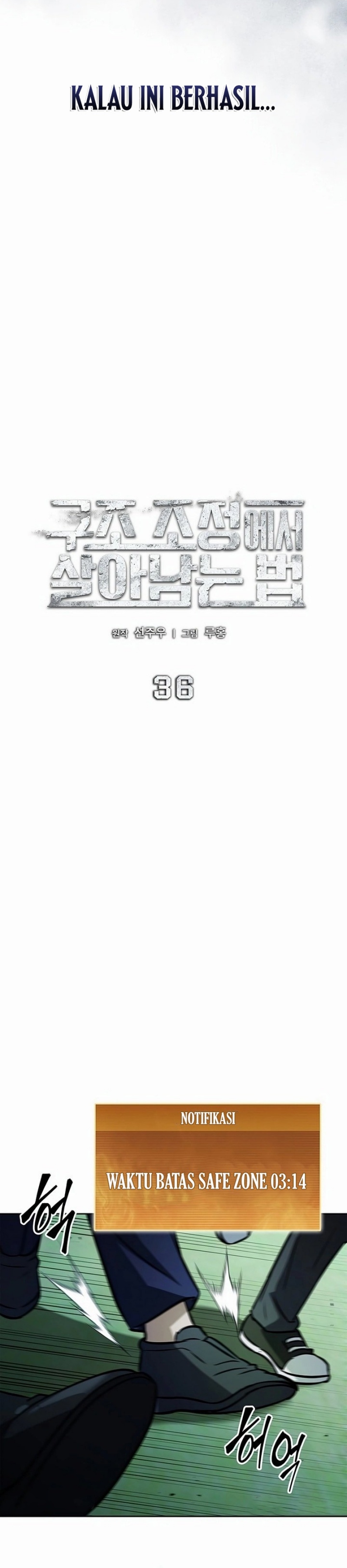 How to Survive Restructuring Chapter 36