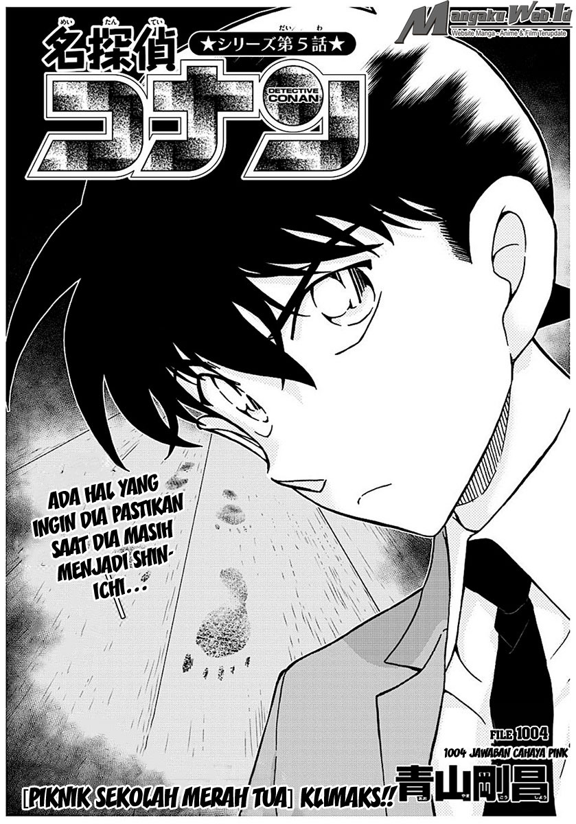 Detective Conan Chapter 1004