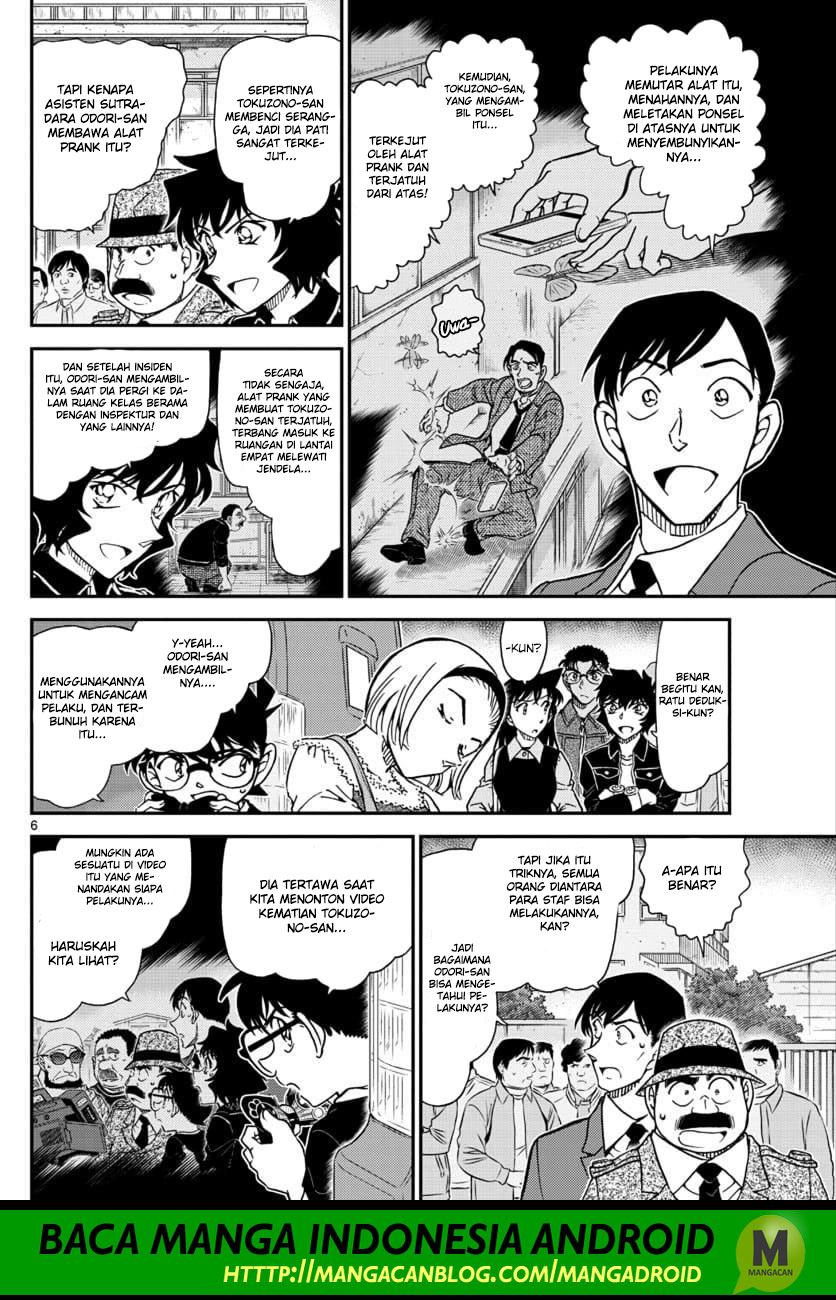 Detective Conan Chapter 1026