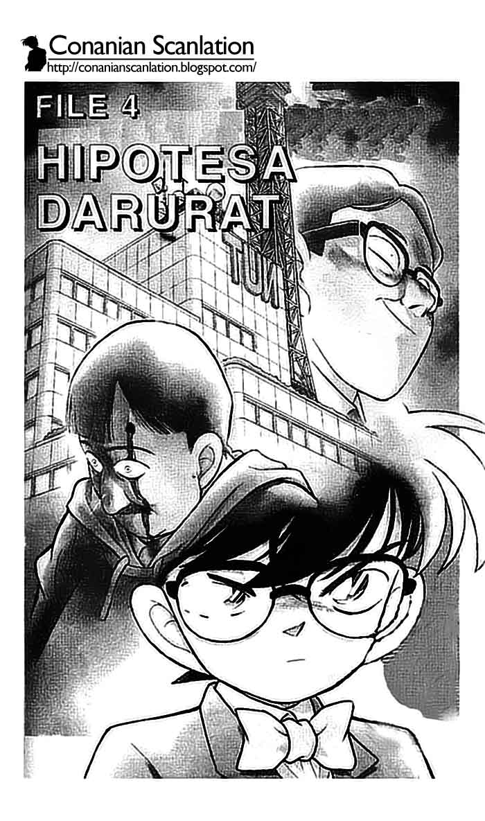 Detective Conan Chapter 104
