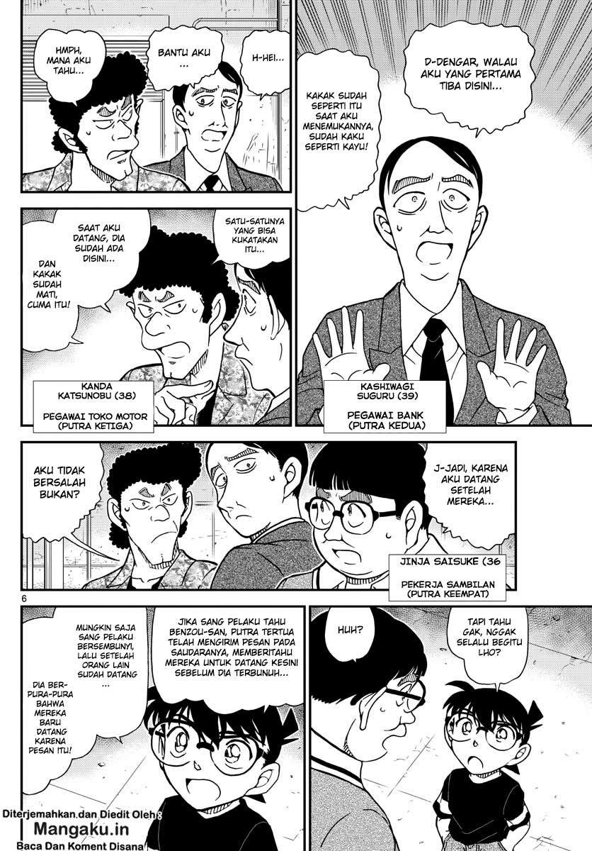 Detective Conan Chapter 1041