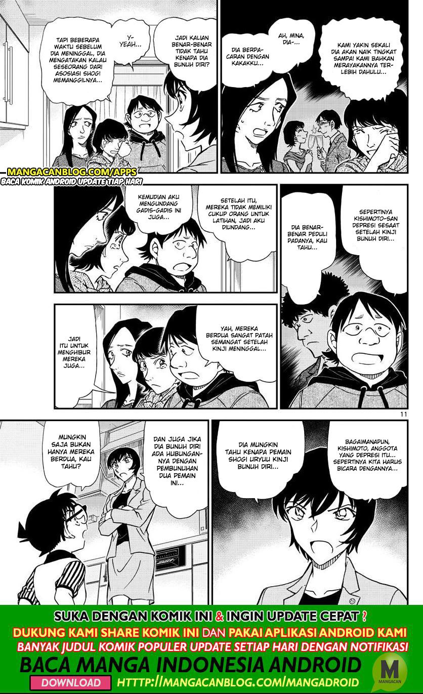 Detective Conan Chapter 1044