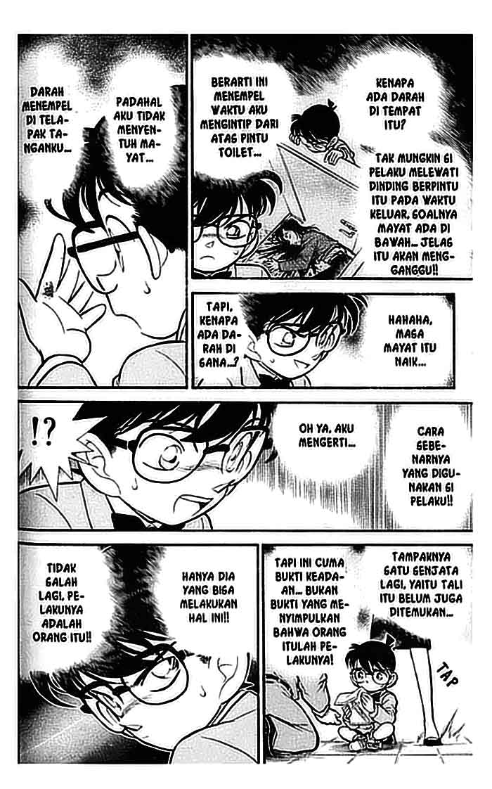 Detective Conan Chapter 106