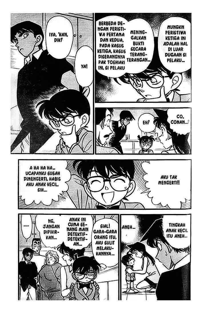 Detective Conan Chapter 120