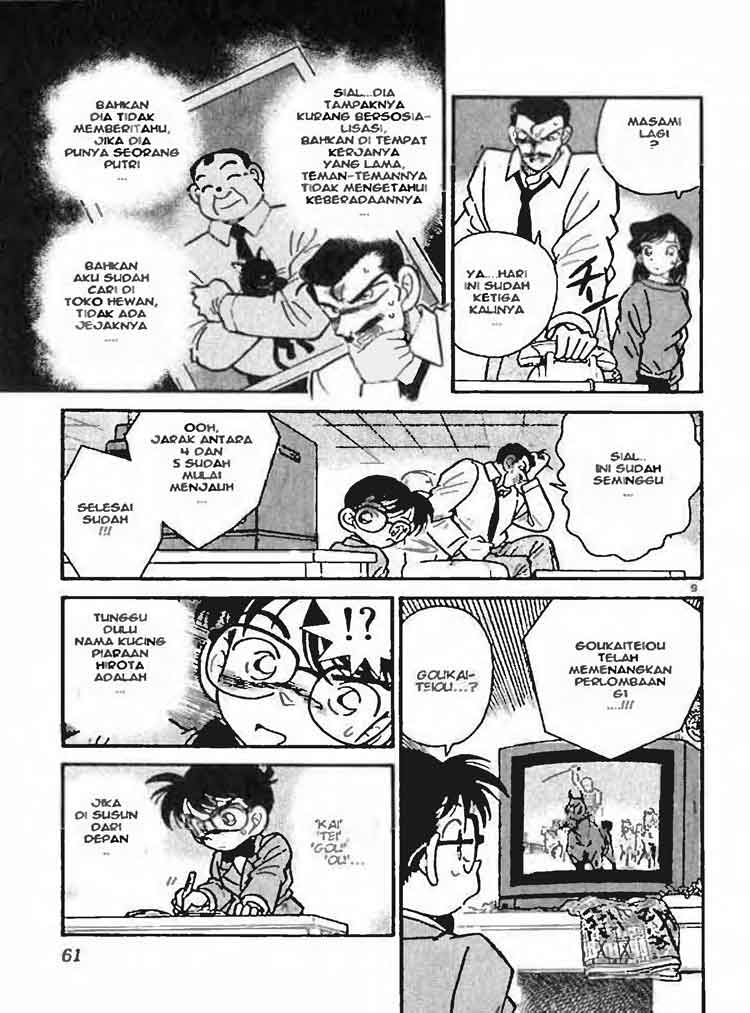 Detective Conan Chapter 13