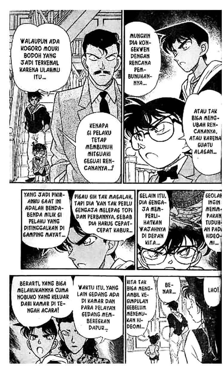 Detective Conan Chapter 151