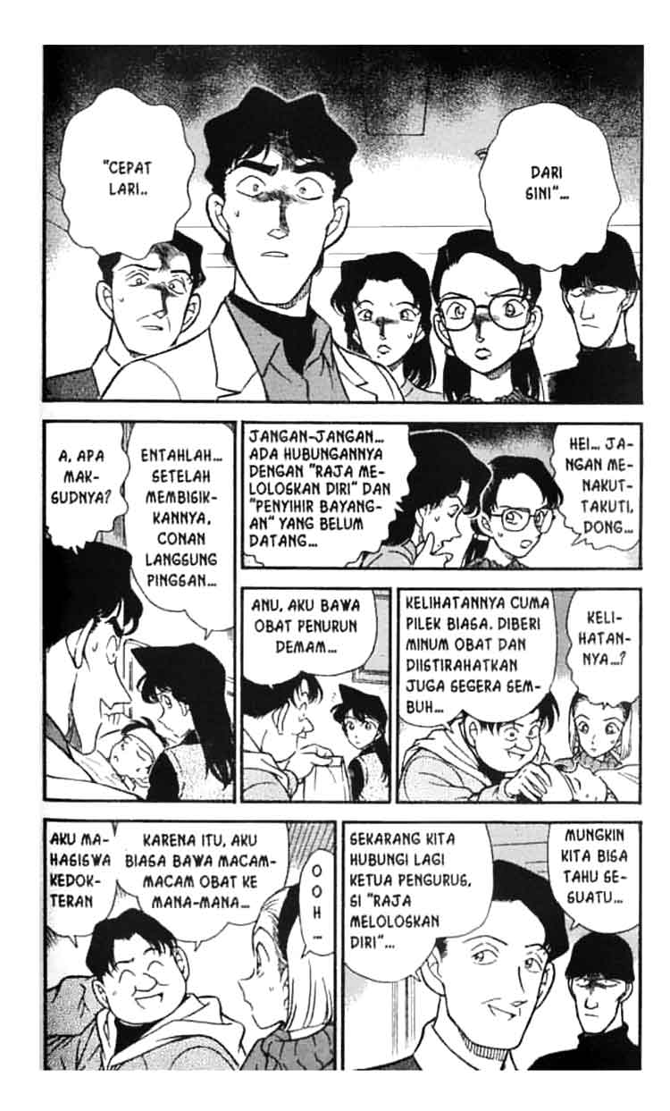Detective Conan Chapter 193