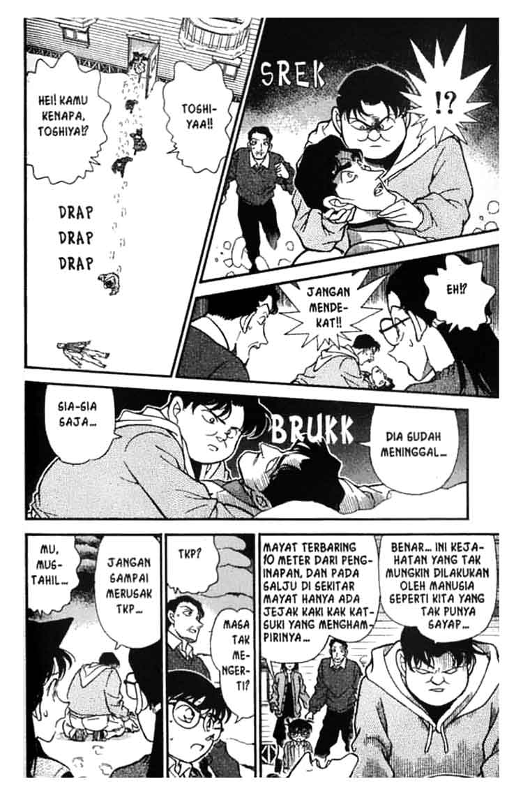 Detective Conan Chapter 193