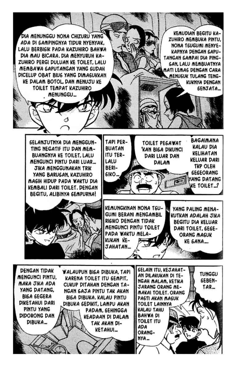 Detective Conan Chapter 207