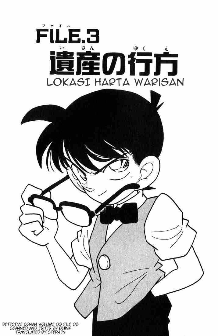 Detective Conan Chapter 22