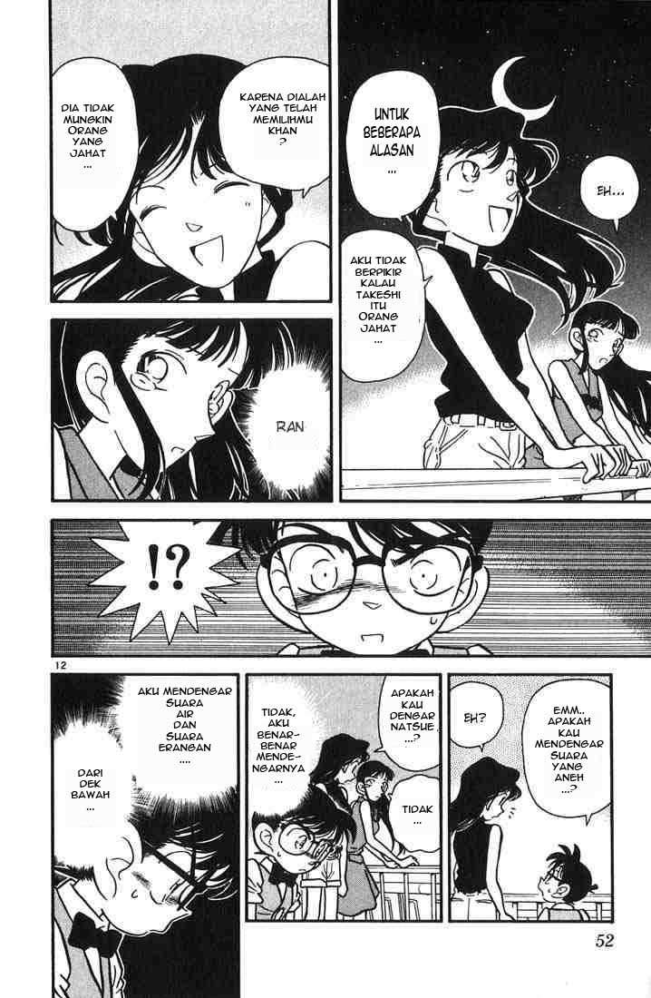 Detective Conan Chapter 22