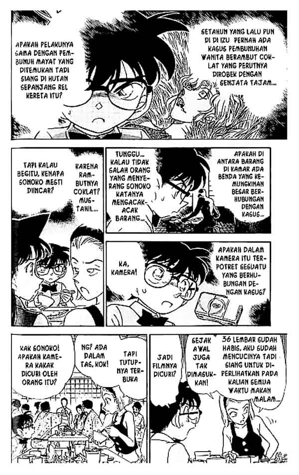 Detective Conan Chapter 220