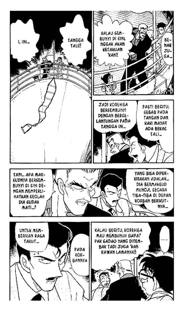 Detective Conan Chapter 229