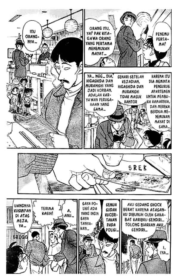 Detective Conan Chapter 232