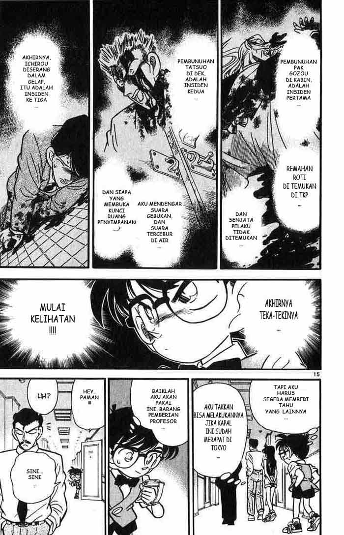 Detective Conan Chapter 24