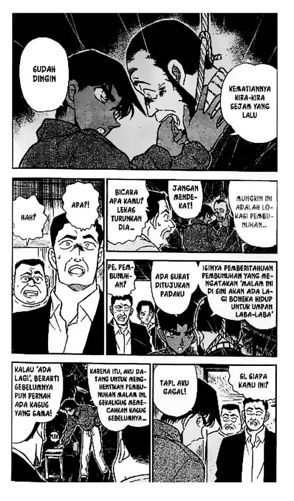 Detective Conan Chapter 247