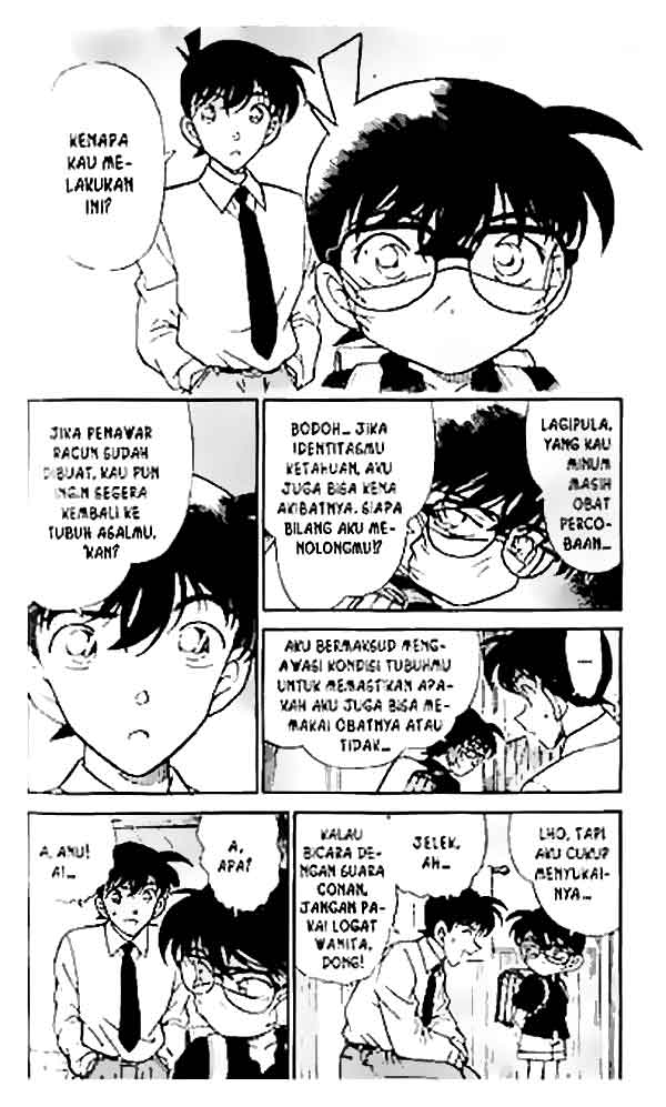 Detective Conan Chapter 258