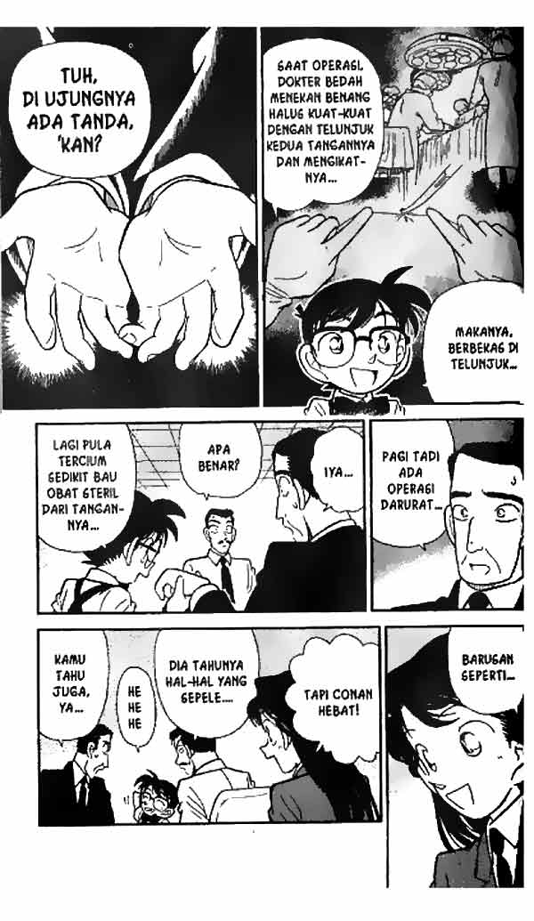 Detective Conan Chapter 26