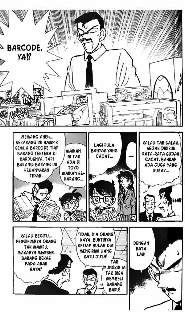Detective Conan Chapter 26
