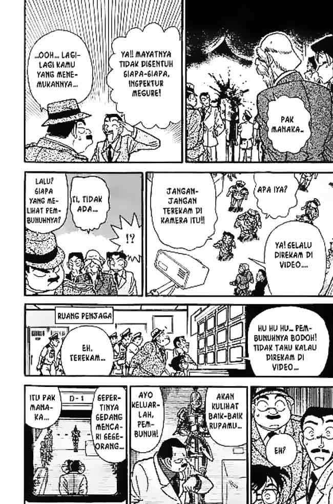 Detective Conan Chapter 30