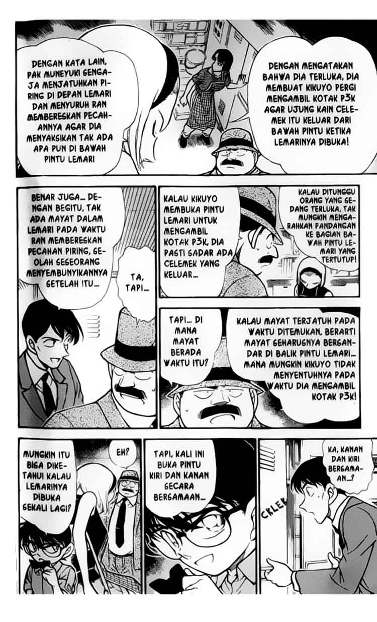Detective Conan Chapter 307