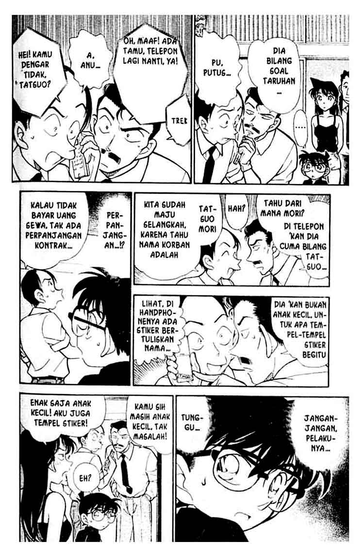 Detective Conan Chapter 309