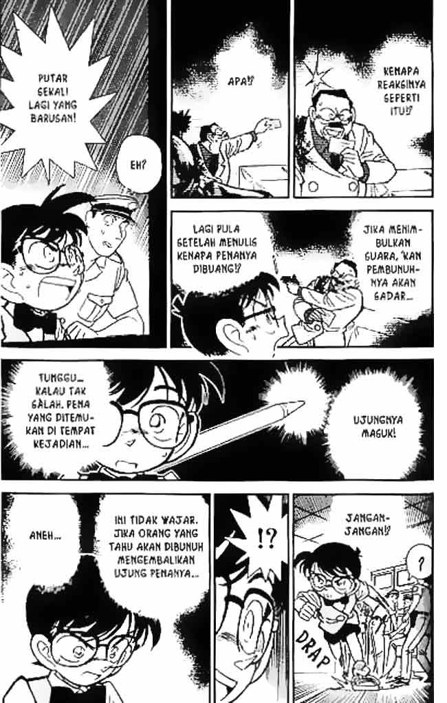 Detective Conan Chapter 31