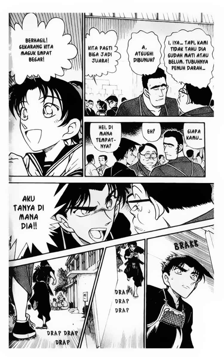 Detective Conan Chapter 314