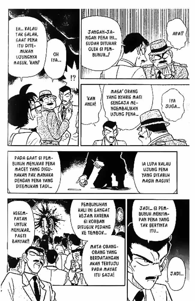Detective Conan Chapter 32