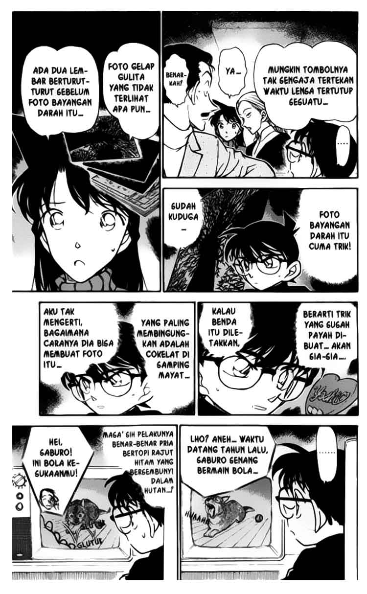 Detective Conan Chapter 333