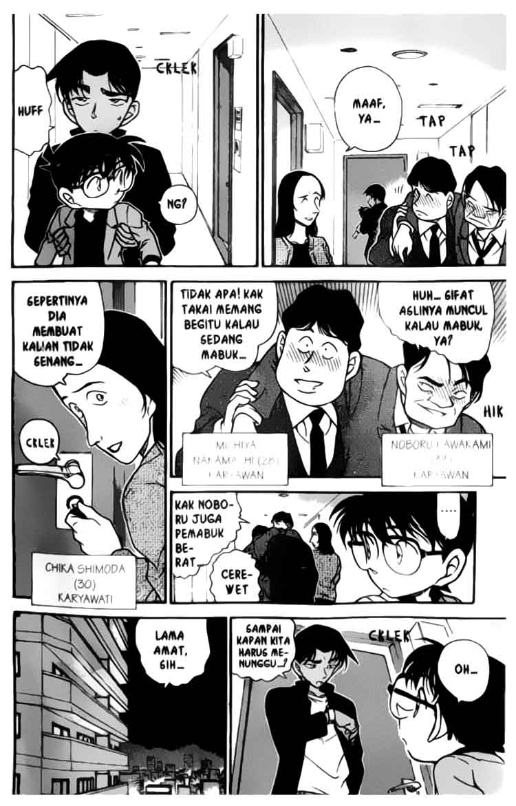 Detective Conan Chapter 341