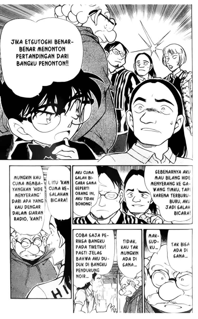 Detective Conan Chapter 346