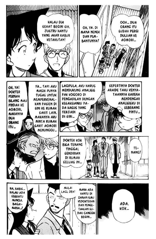 Detective Conan Chapter 355