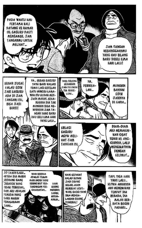 Detective Conan Chapter 379