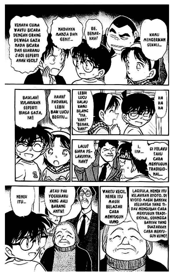 Detective Conan Chapter 386