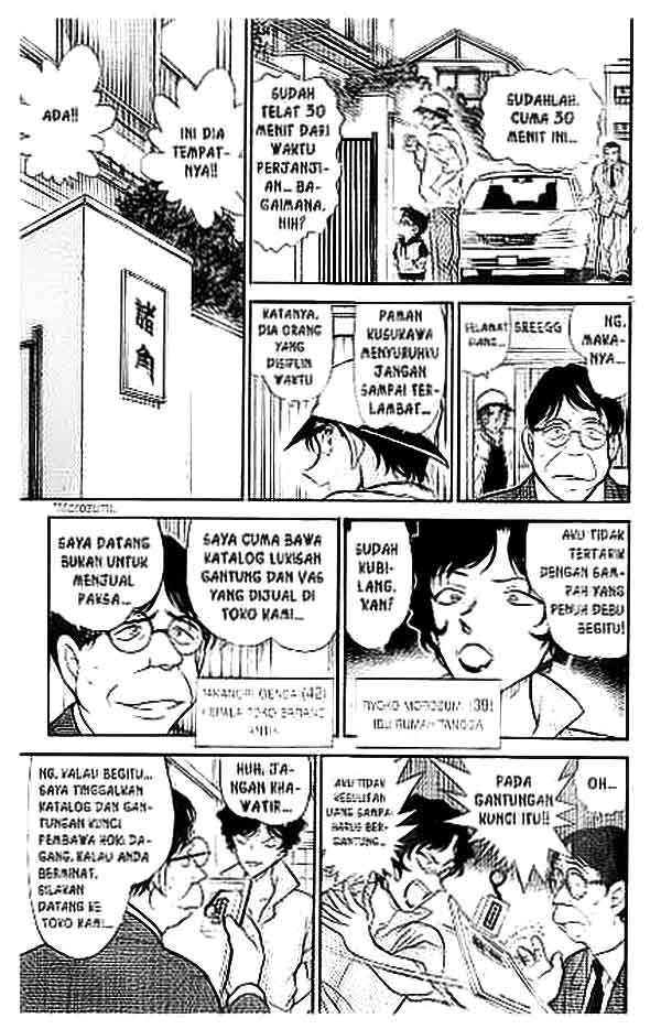 Detective Conan Chapter 393