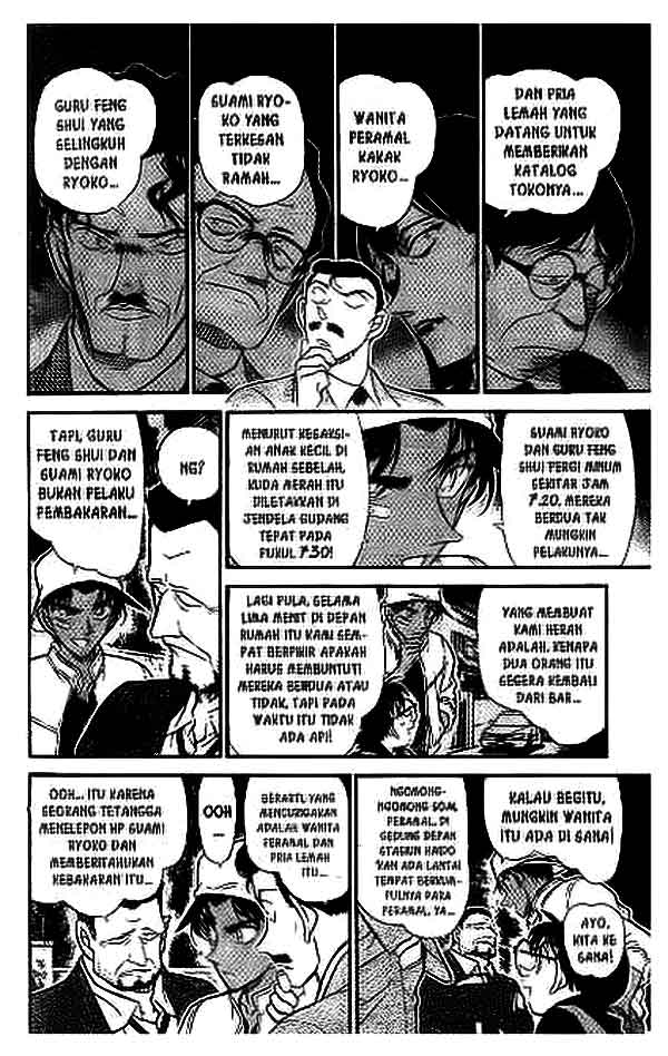 Detective Conan Chapter 394