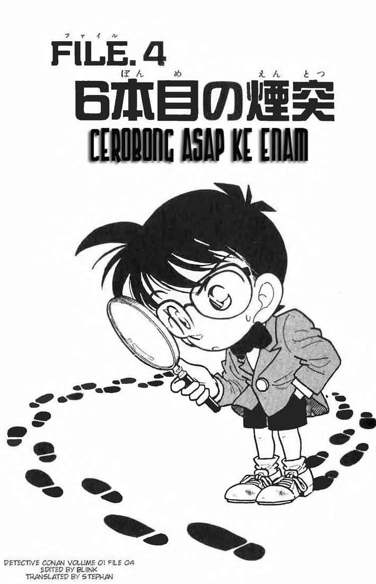 Detective Conan Chapter 4