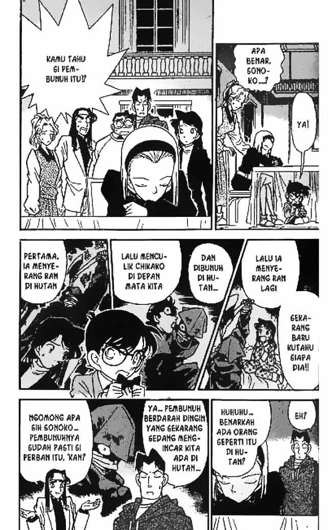 Detective Conan Chapter 44