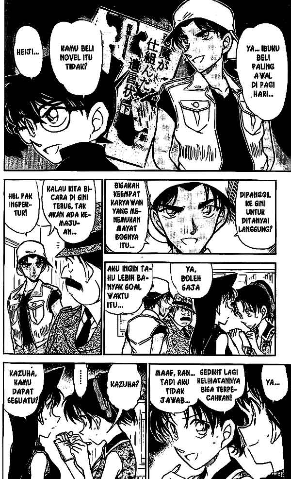 Detective Conan Chapter 443