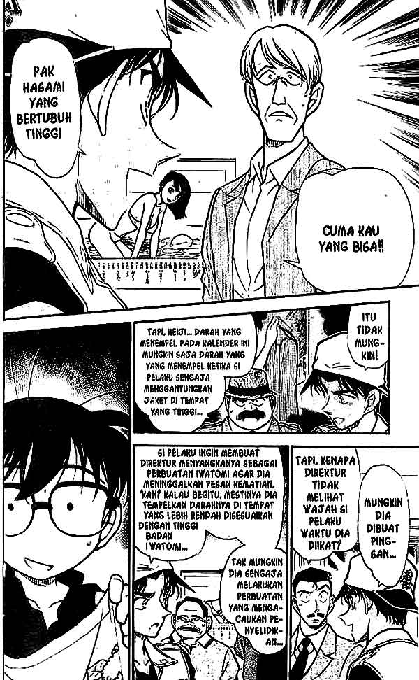 Detective Conan Chapter 444