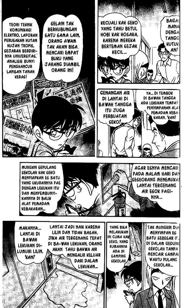 Detective Conan Chapter 459