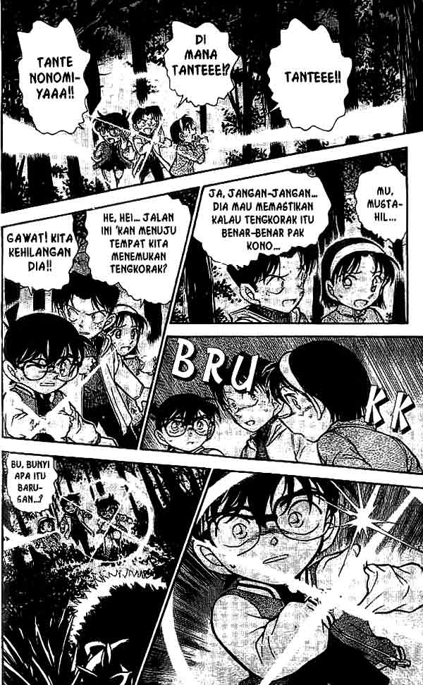 Detective Conan Chapter 467