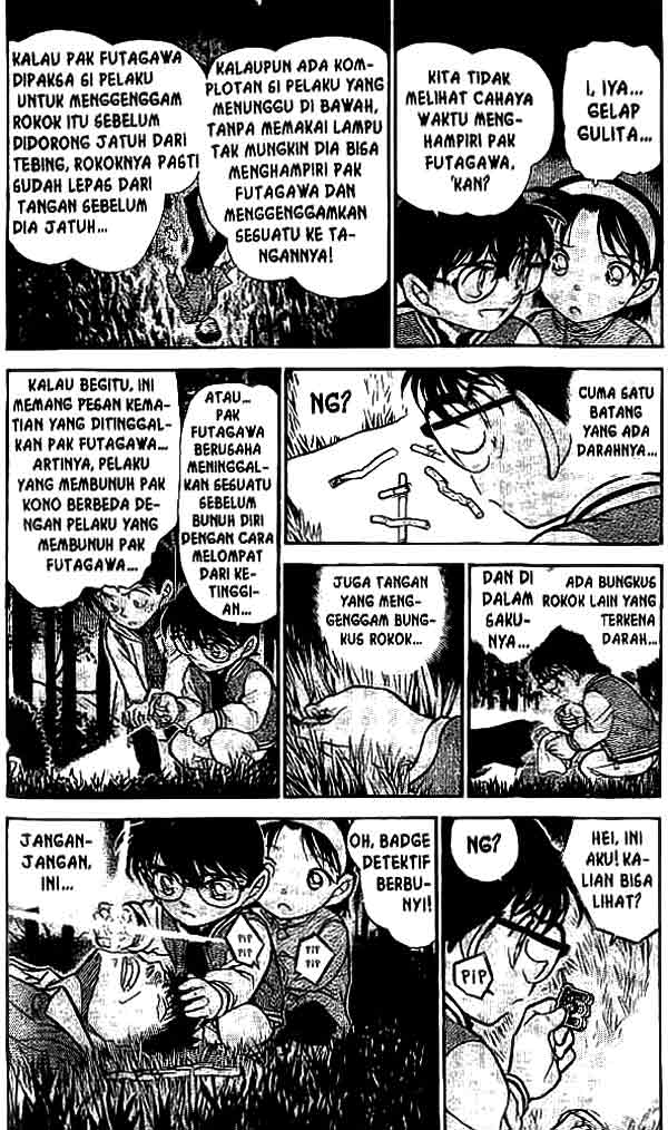 Detective Conan Chapter 468