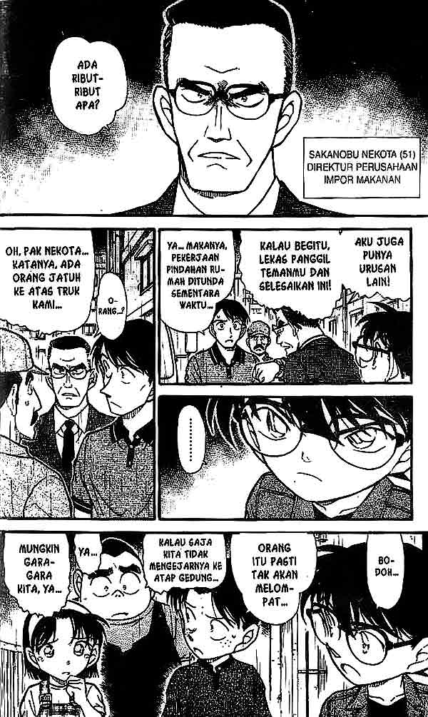 Detective Conan Chapter 484