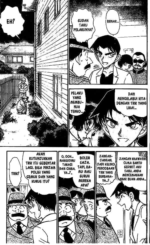 Detective Conan Chapter 490